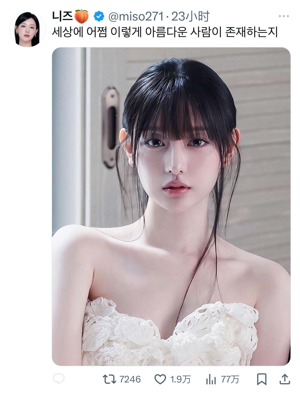 金智媛_推万赞图 ​​​