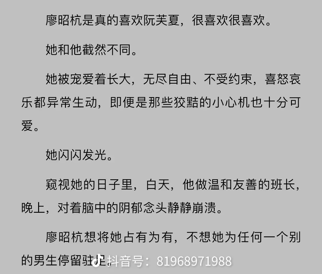 大小姐 完结。by琂  
新文完结/1v1sc/校园，大小姐x假正经班长，女主控可入，真正掌握这段感情的永远是女主，她一开始就是男主的心灵寄托，女主可以没有男主但是男主不能没有她
男主是温柔负责班长，女主是靠走后门进重点班的关系户，突然奇想找个主然后觉得男主哪哪都很入眼就提出了邀请。男主刚开始还装不懂实际上蓄谋已久，所有都是圈套，早就设计好了等大小姐跳下来，男主还专门在手机里写了个标题大小姐的备忘录，里面都是女主的喜好。表面高冷克制背地里白切黑，女主和其他男生吃饭说话男主就会疯狂吃醋
女主就是个只想享受赤基的大小姐，男主更上心，其实对他来说他就是想当女主的小狗
 
