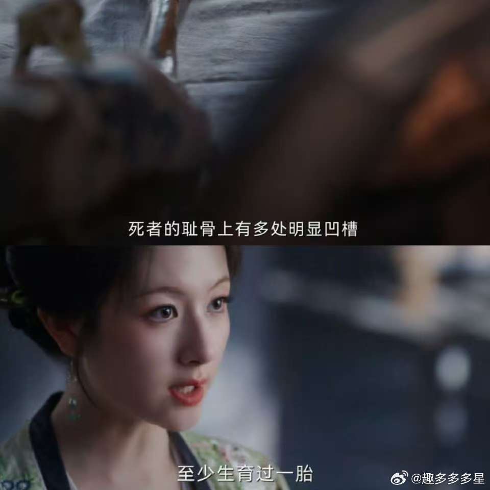 生育的不可逆连骨头都会记得原来生孩子还能在骨头上留作业！秦莞验尸发现杨氏骨头上有