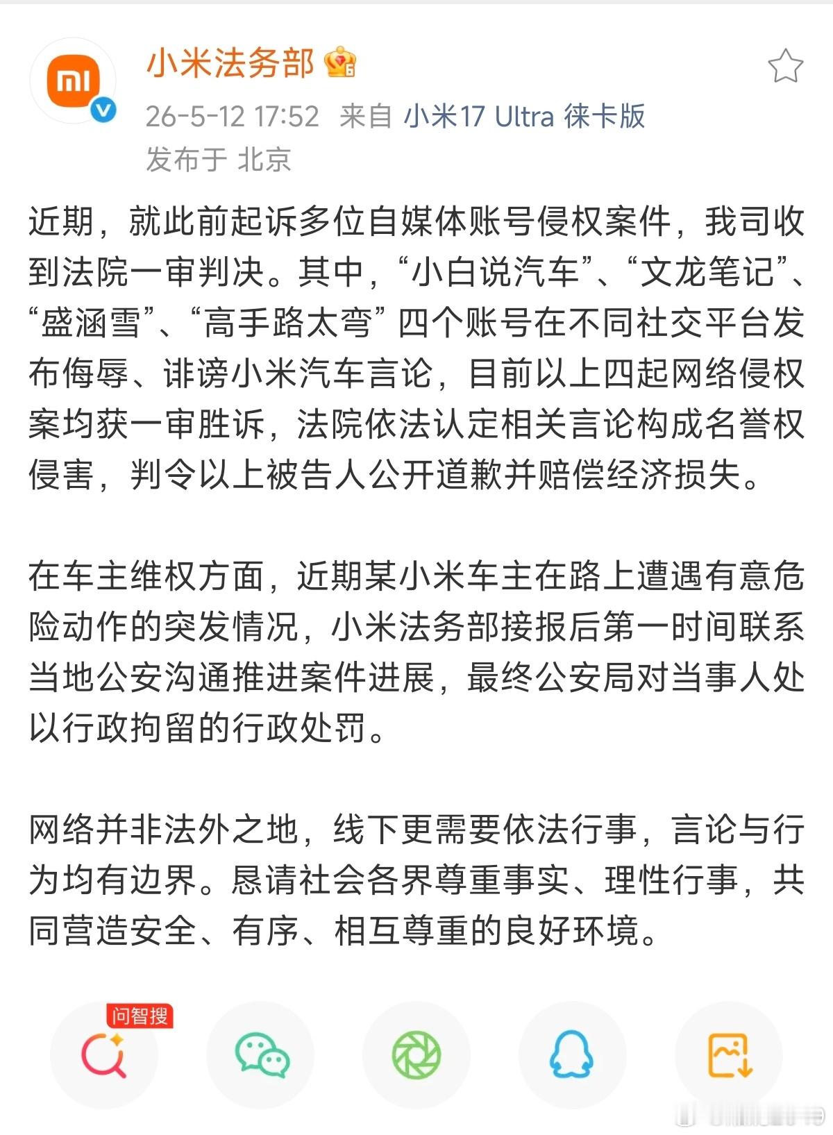 共同营造良好营商环境