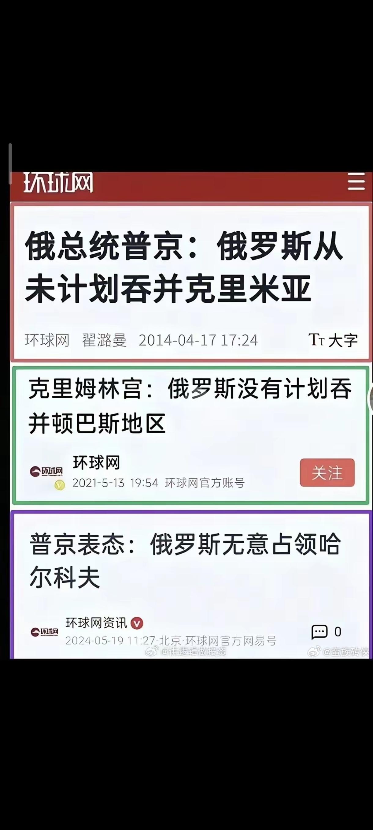 重温一下历史吧