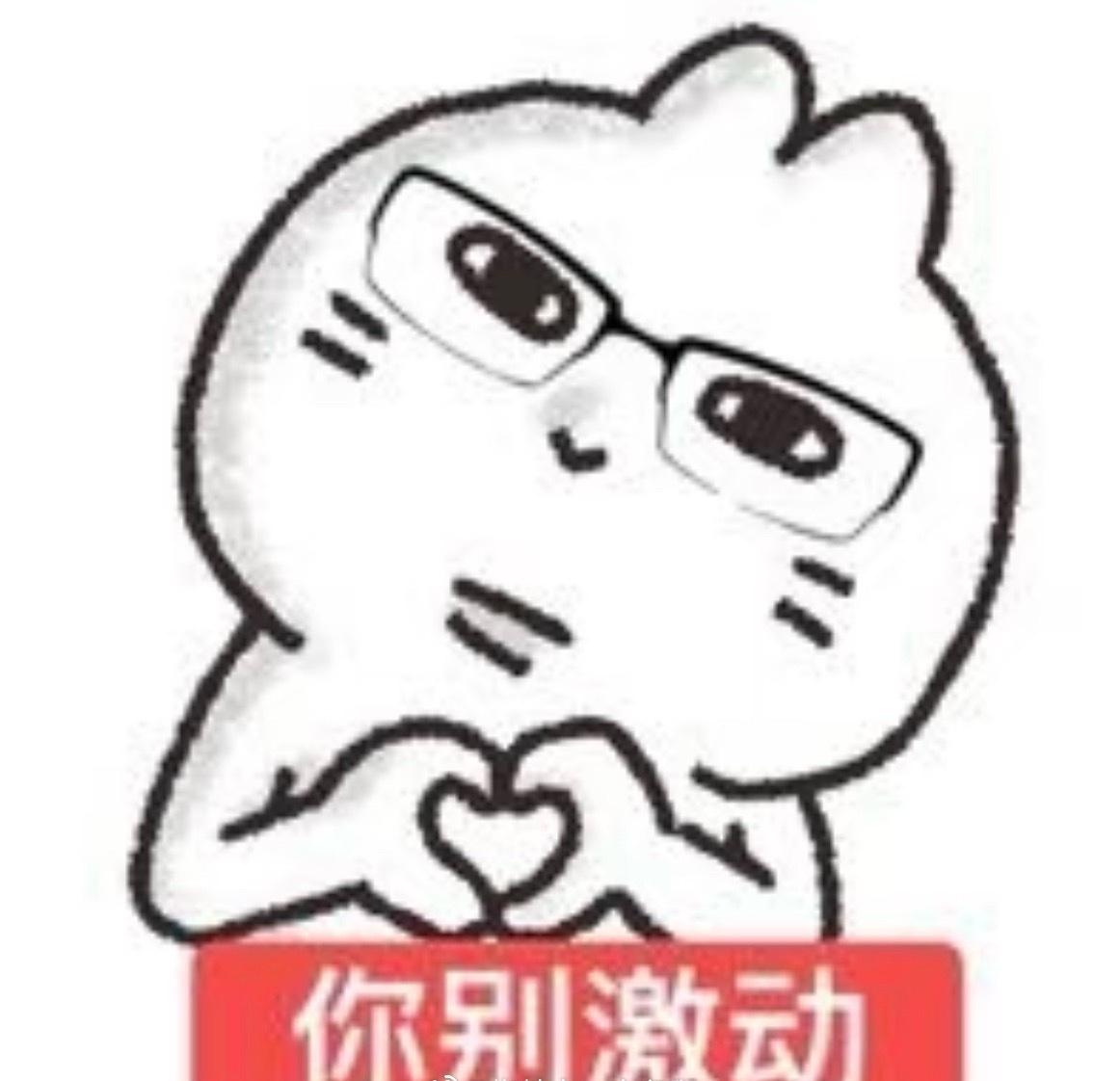 谁推荐一下采耳舒服的店 
感觉听成这个的都得去好好采耳了
原话“永远进步” 谢谢