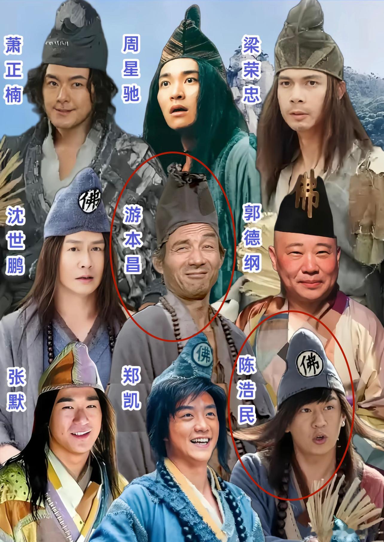济公居然有这么多版本？我只看过两个版本 ​​​