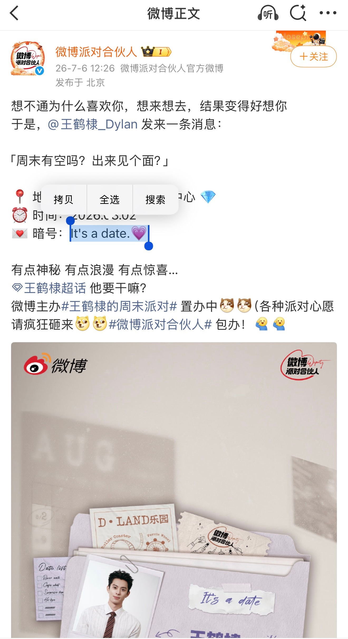 It's a date.这是一场约会…… 