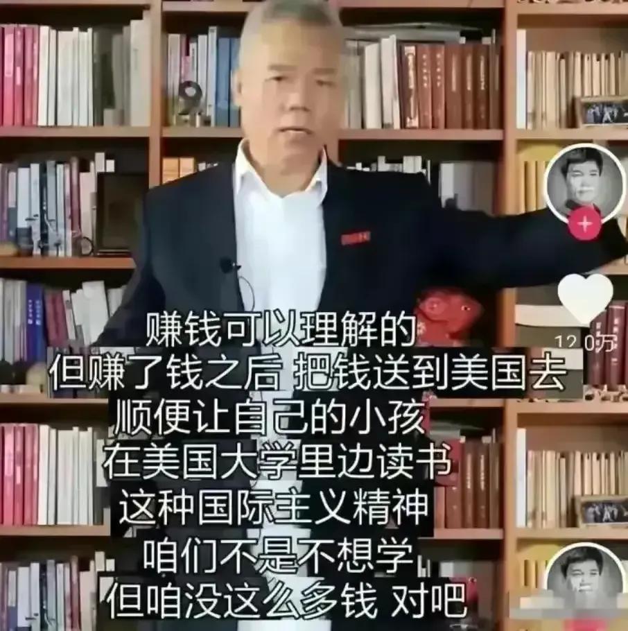 千万粉丝的网红“司马南”偷税漏税，被北京税务部门罚款900多万，公开查办。[奸笑