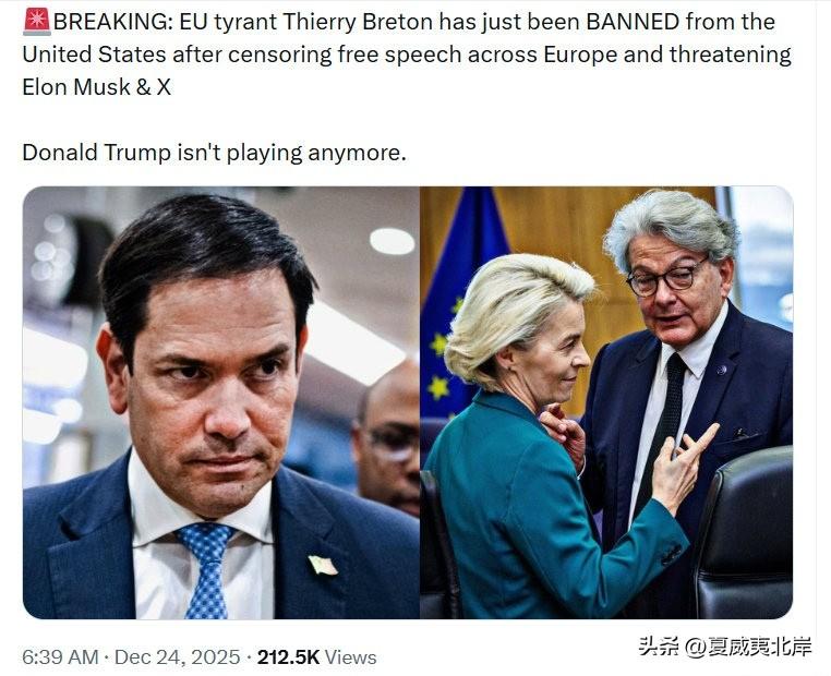 突发消息：欧盟暴君 Thierry Breton 因在全欧洲审查言论自由并威胁马
