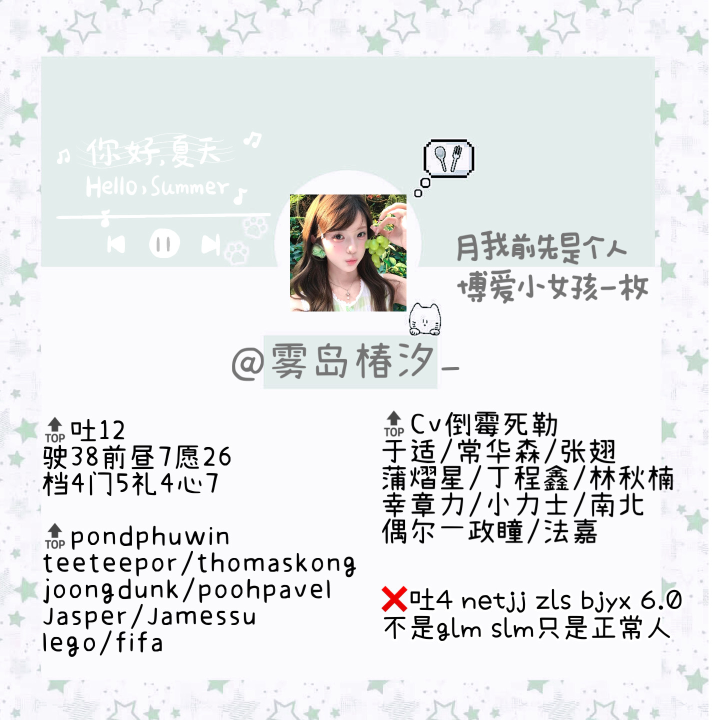 韩圈扩关  未婚不撞来 🉑🐏铁🉑躺列 