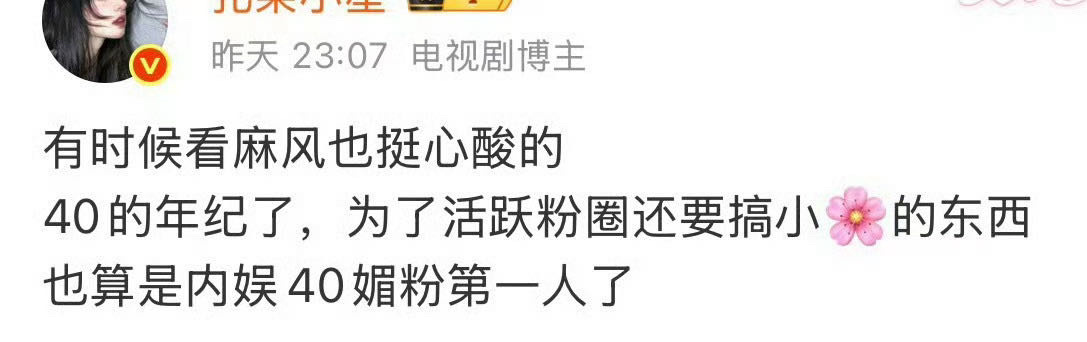 随便玩玩罢了 零头都不到我真不知道您是怎么了 ​​​