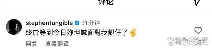 舒淇为老公冯德伦庆生配文：“靓佬生日快乐”，冯德伦的回复也超有意思：“终于等到今