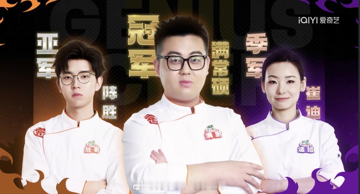 糖醋黄鱼炸得金黄透亮，灌汤黄鱼鲜得醇厚，满厨这桌菜把鲁菜的“正”字写活了。最动人