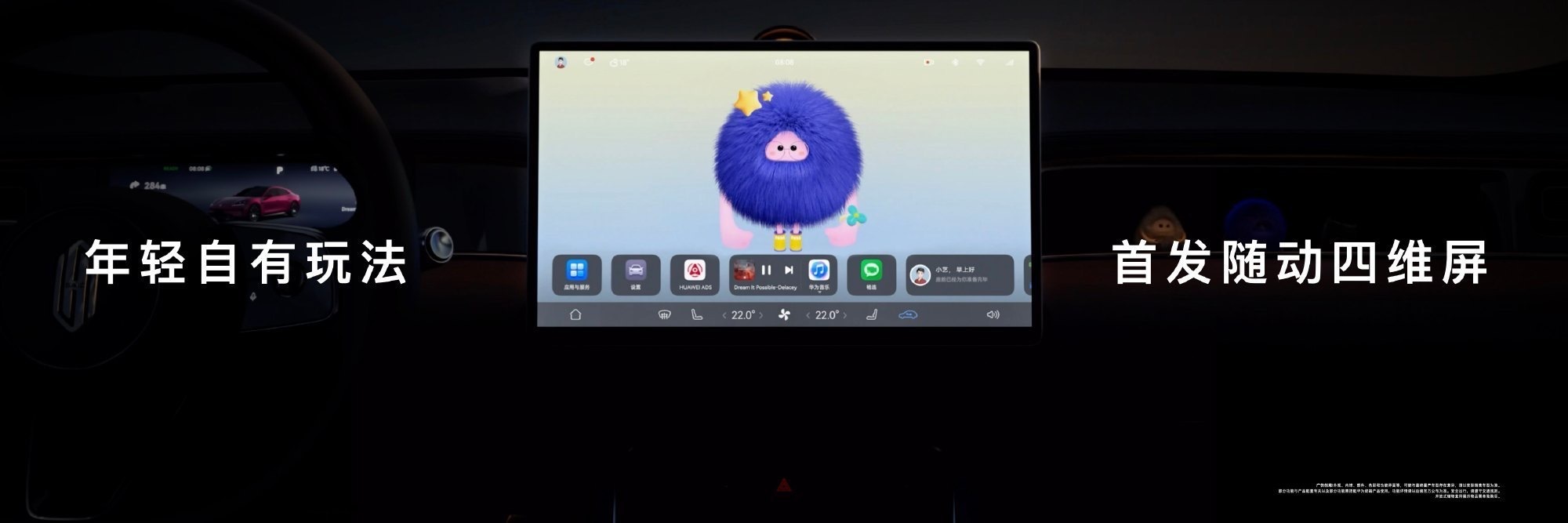 尚界Z7拿捏手办玩家手办党狂喜！尚界Z7首搭灵感橱窗，完美收纳展示心头好，颜值与