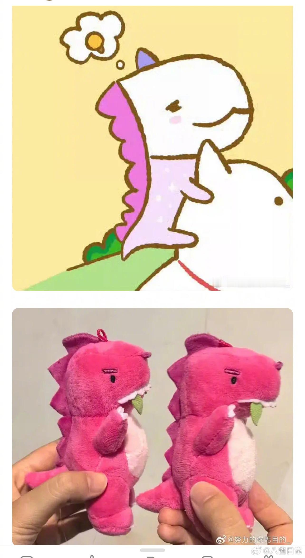 王源粉丝和汪苏泷粉丝交流起来了 