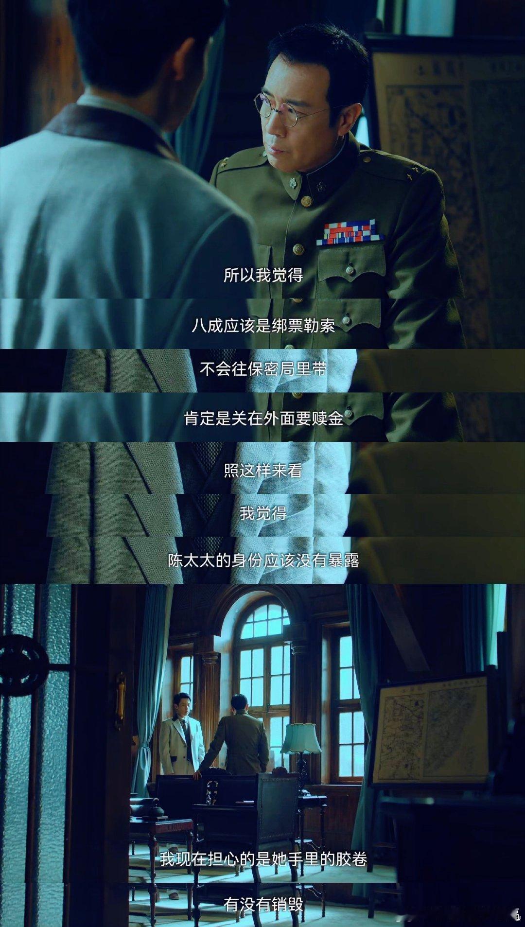 吴越新剧刚接头就被抓怎么这个剧这么让人也跟着揪心嘞，刚接头就被抓的剧情，谁懂这个