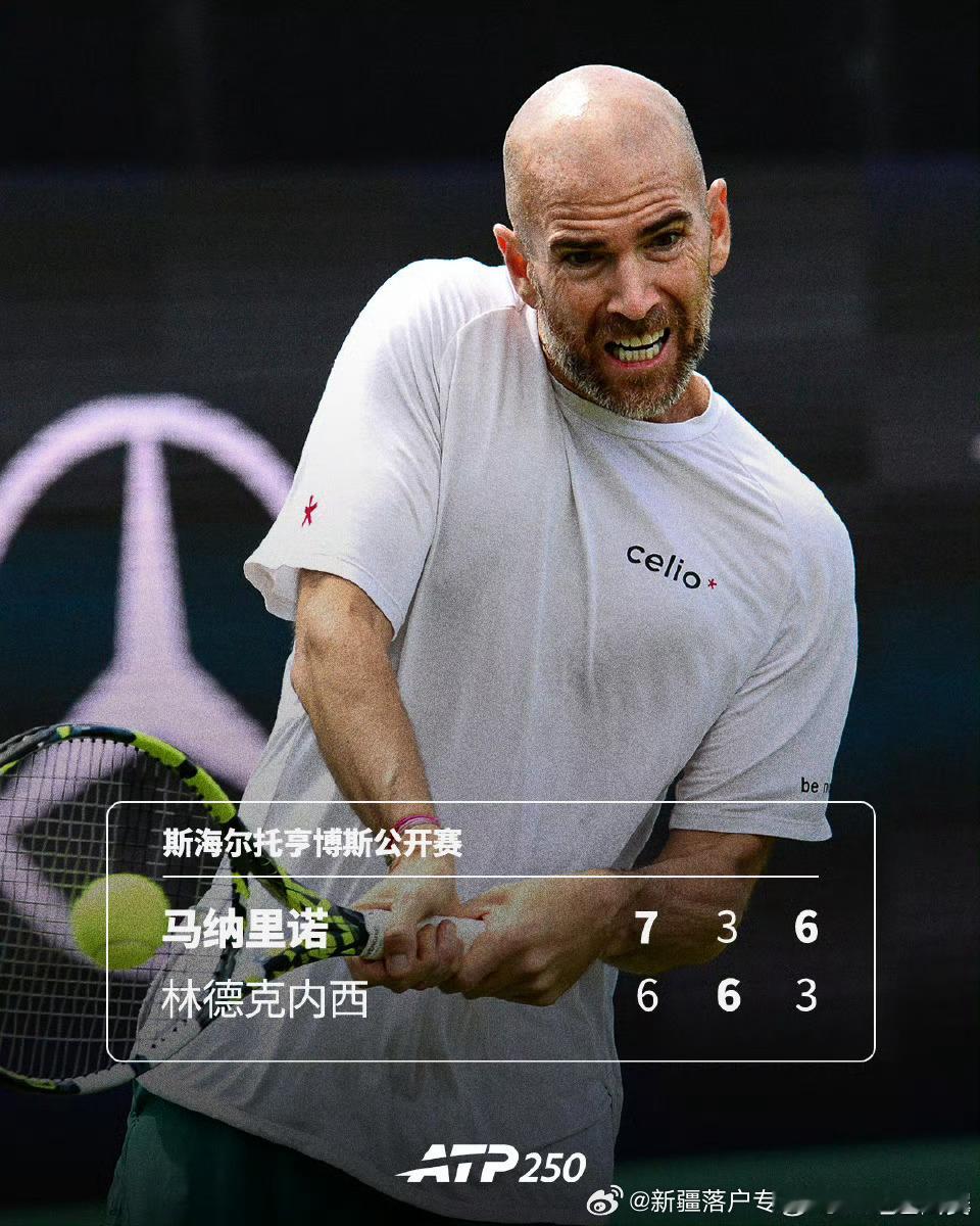 🇫🇷马纳里诺将战🇨🇳张之臻🔥ATP250🇳🇱斯海尔托亨博斯公开赛第