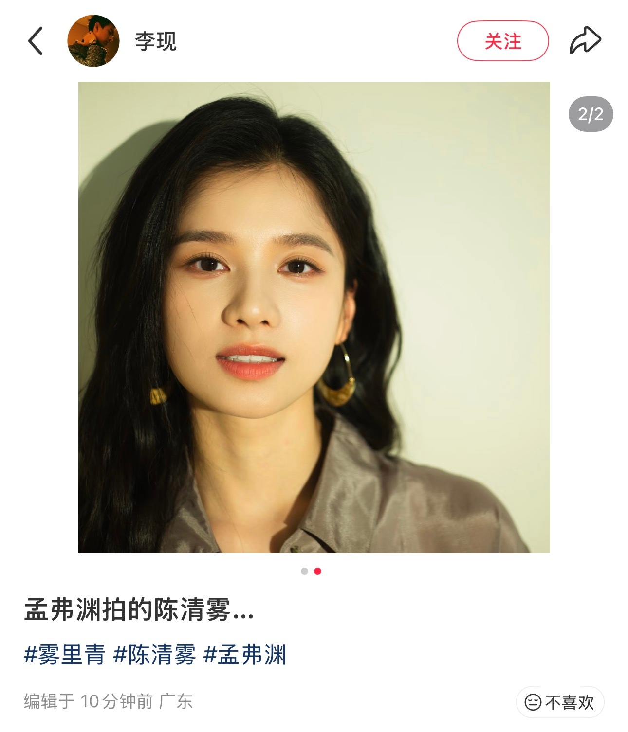 现儿的每个女主都有机会收获一个“他拍” 