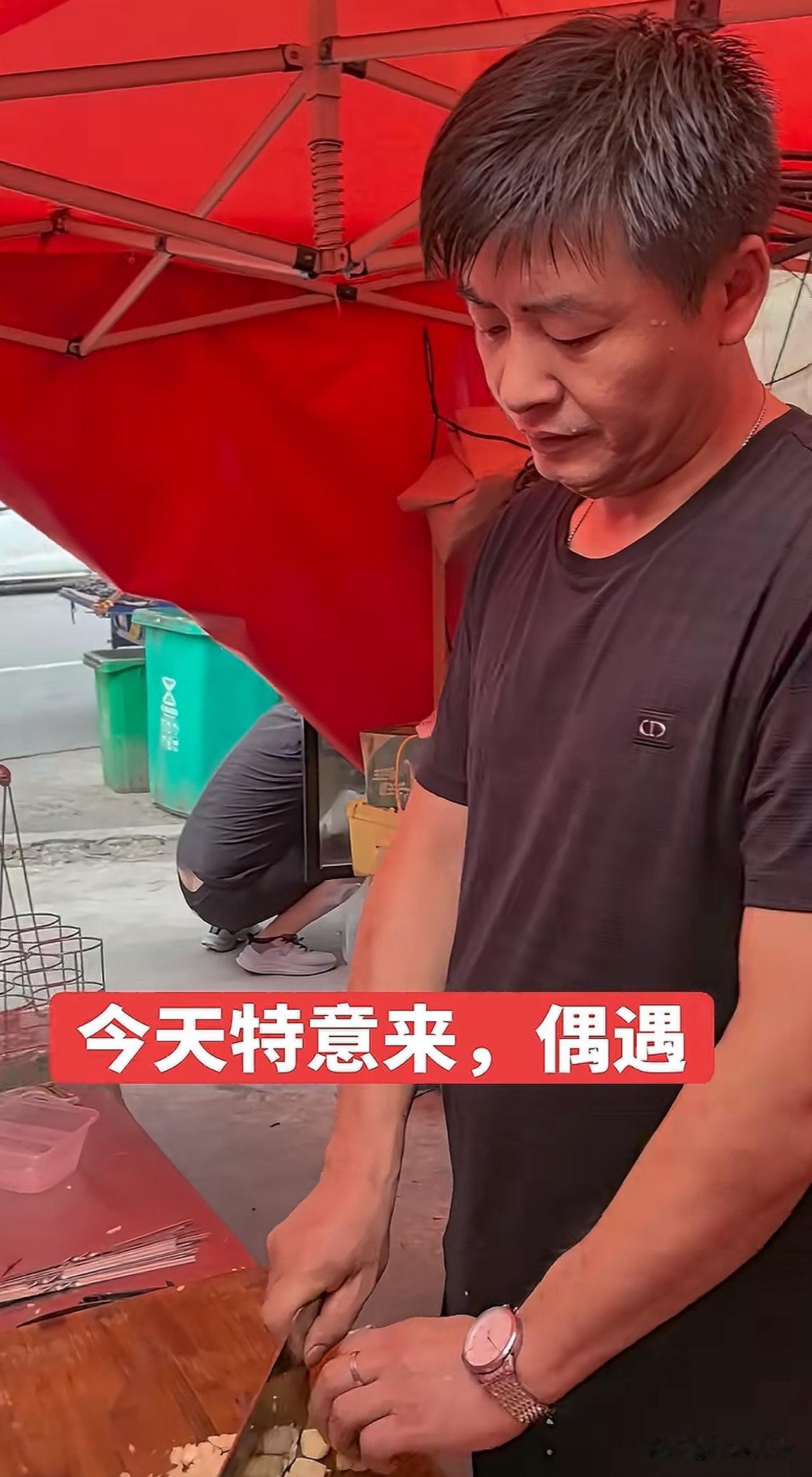 感觉很像张雪峰老师 有没有？