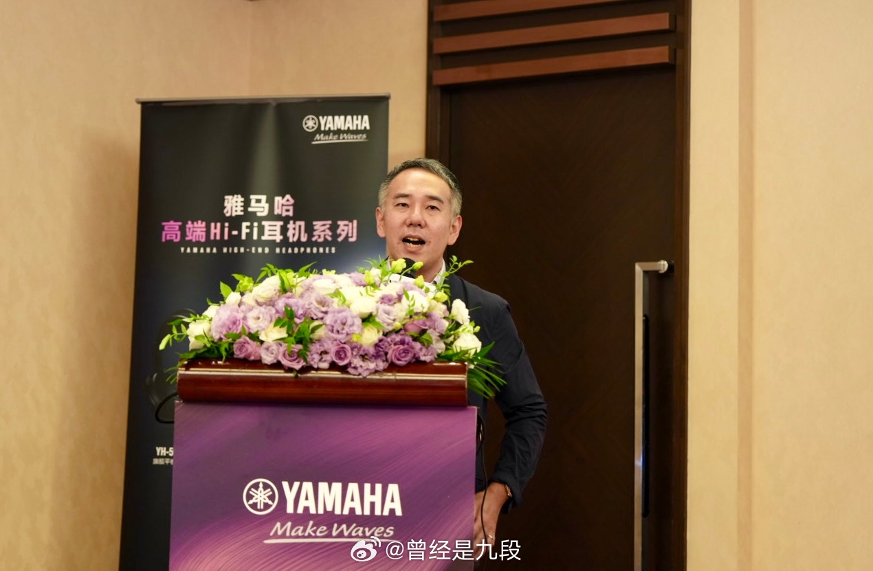 发布全新高端HiFi耳机YH-4000，YH-C3000。前者由旗舰YH-500