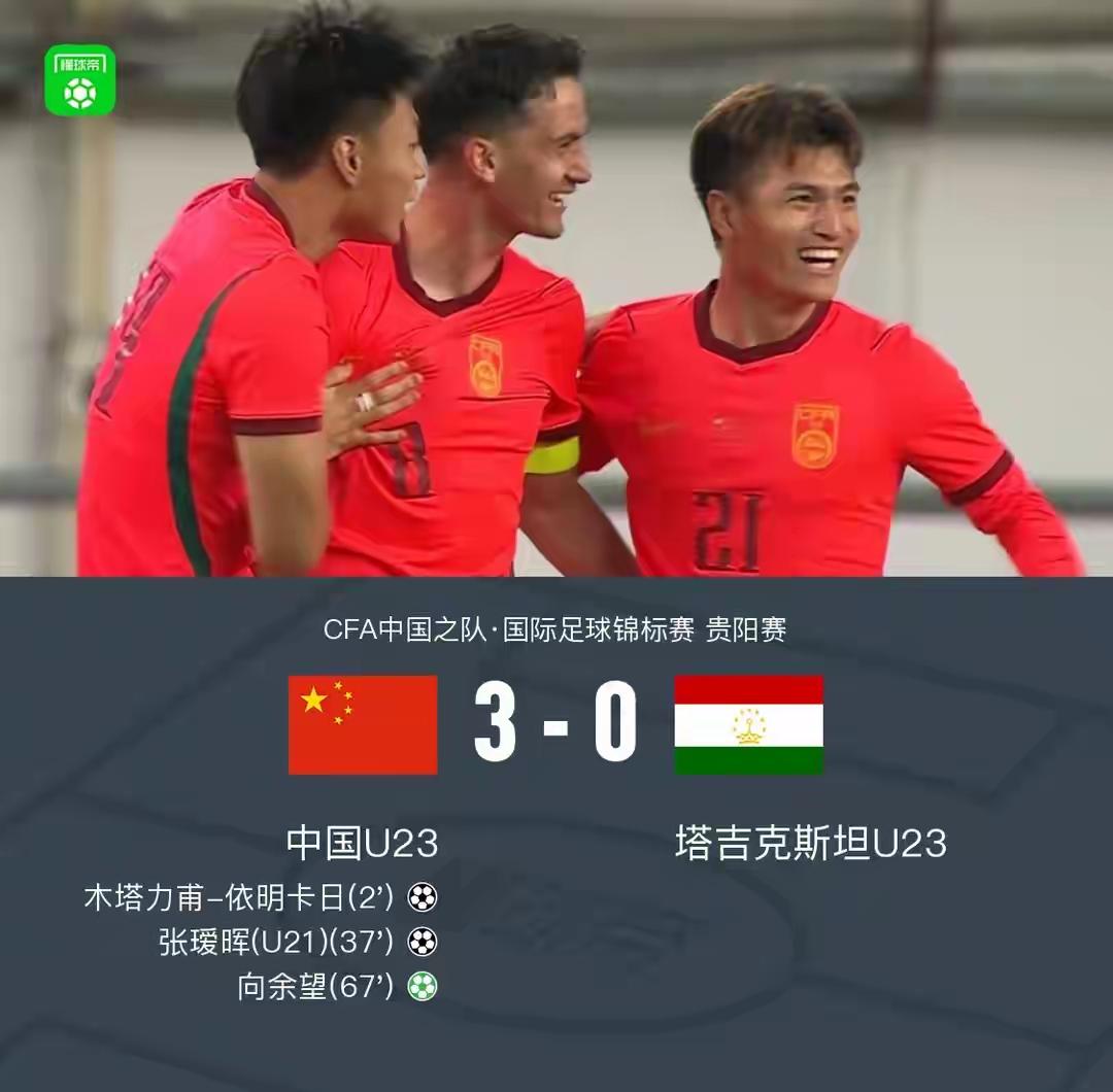 木塔力甫戴上u23国足队长袖标，没有辜负老安东尼奥的信任，以闪击开端和制造点球，