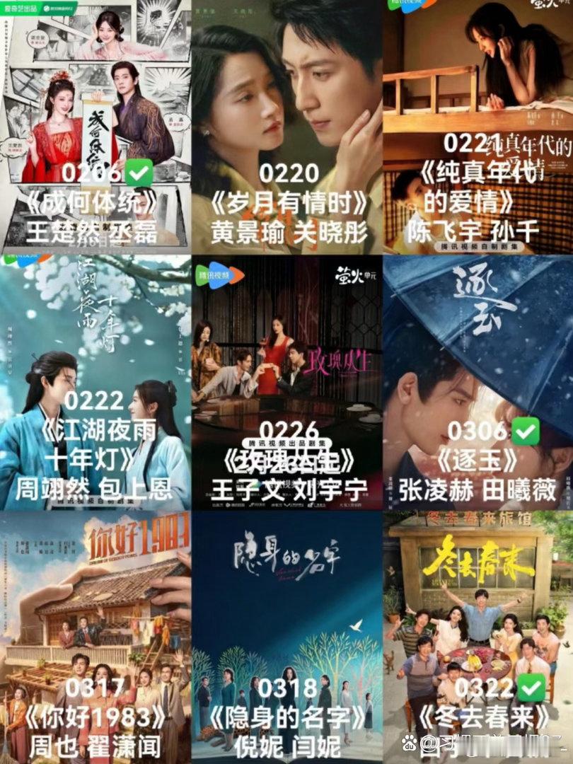 2026年剧大盘点，你看过哪几部？ 