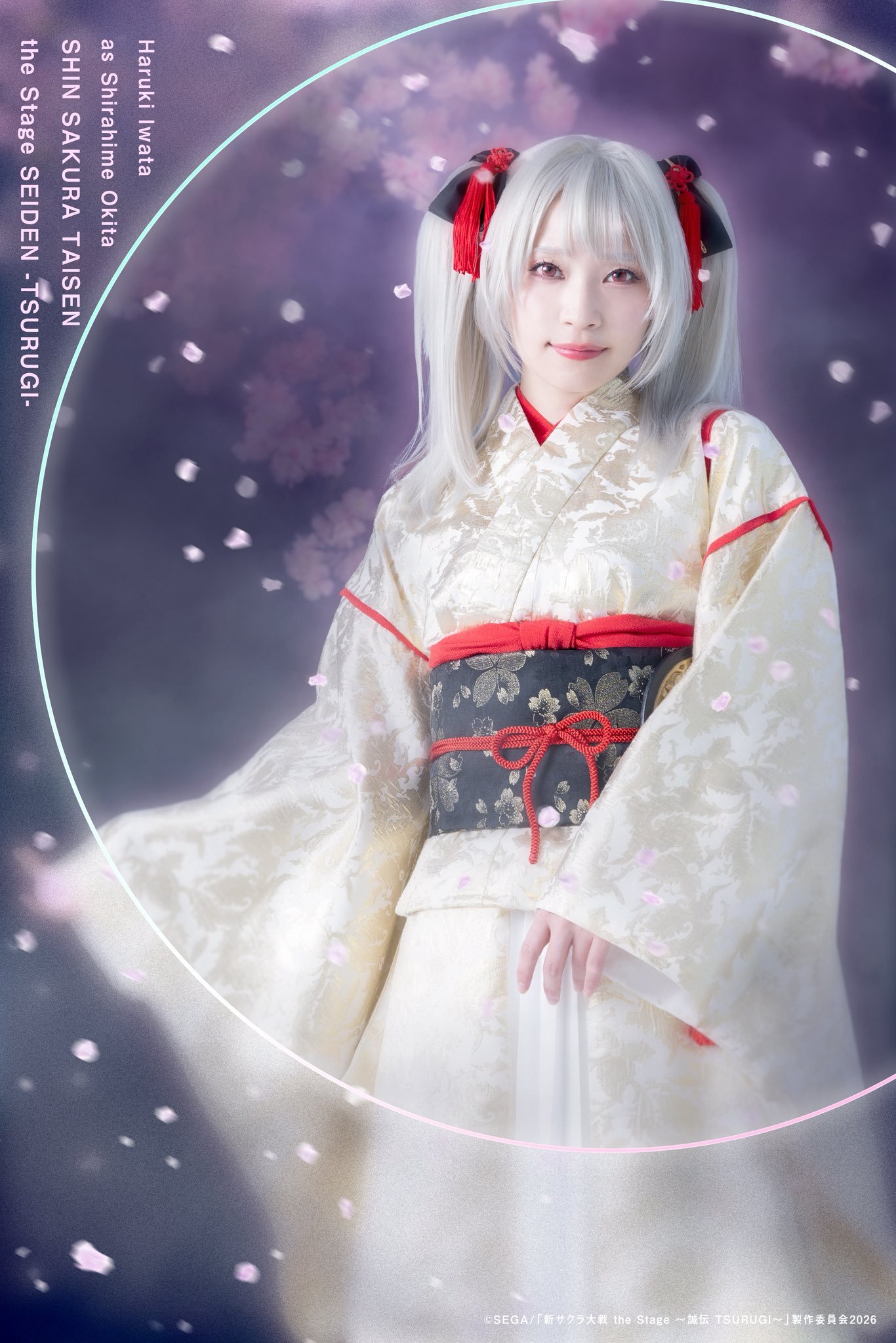 岩田陽葵