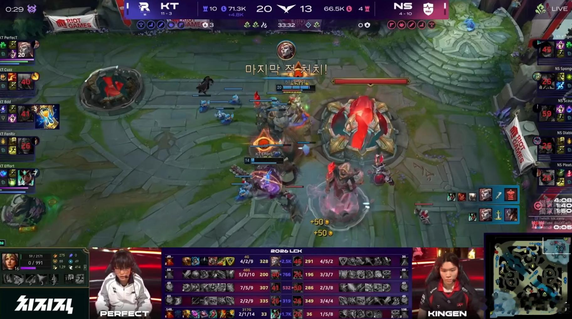 KT2-1战胜NSFaker感激再次出战亚运会lehends回归首发T1碾压KR