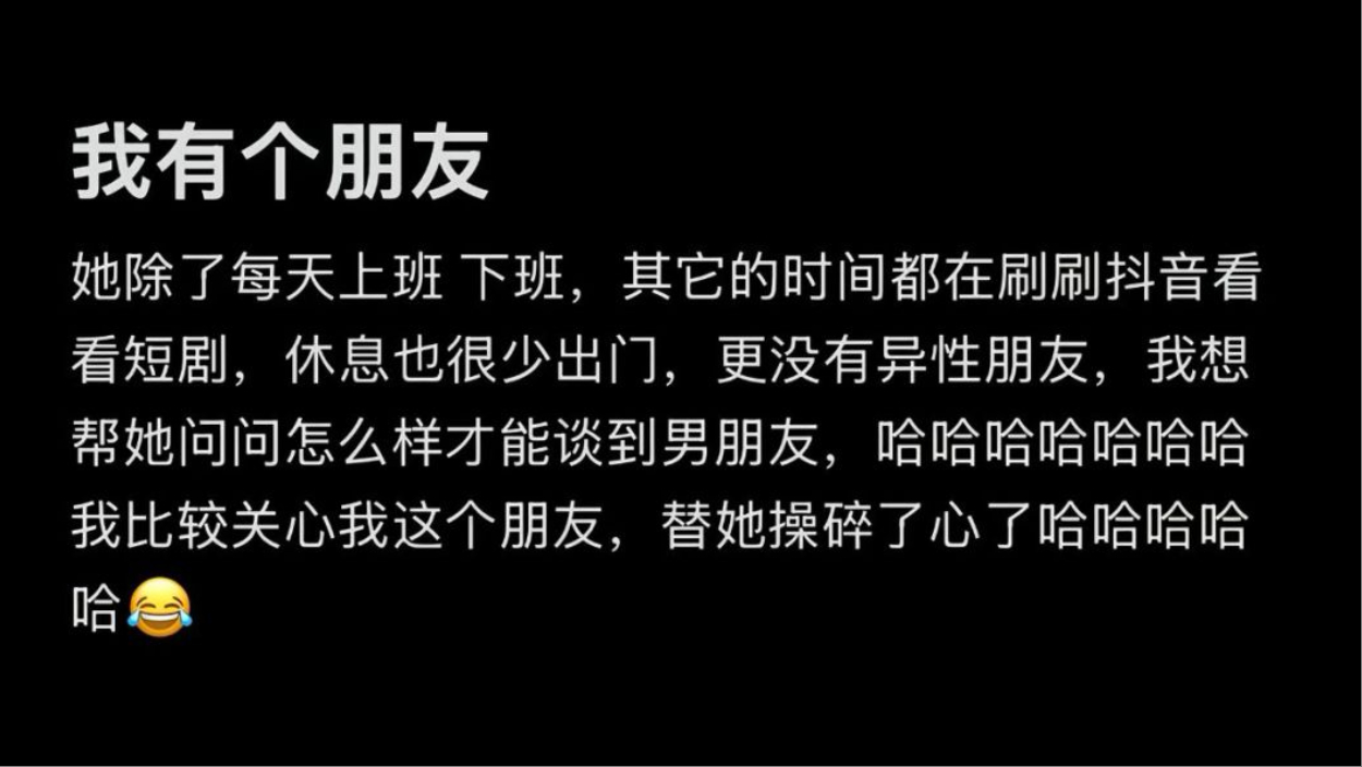 怎么样才能谈到男朋友？ 