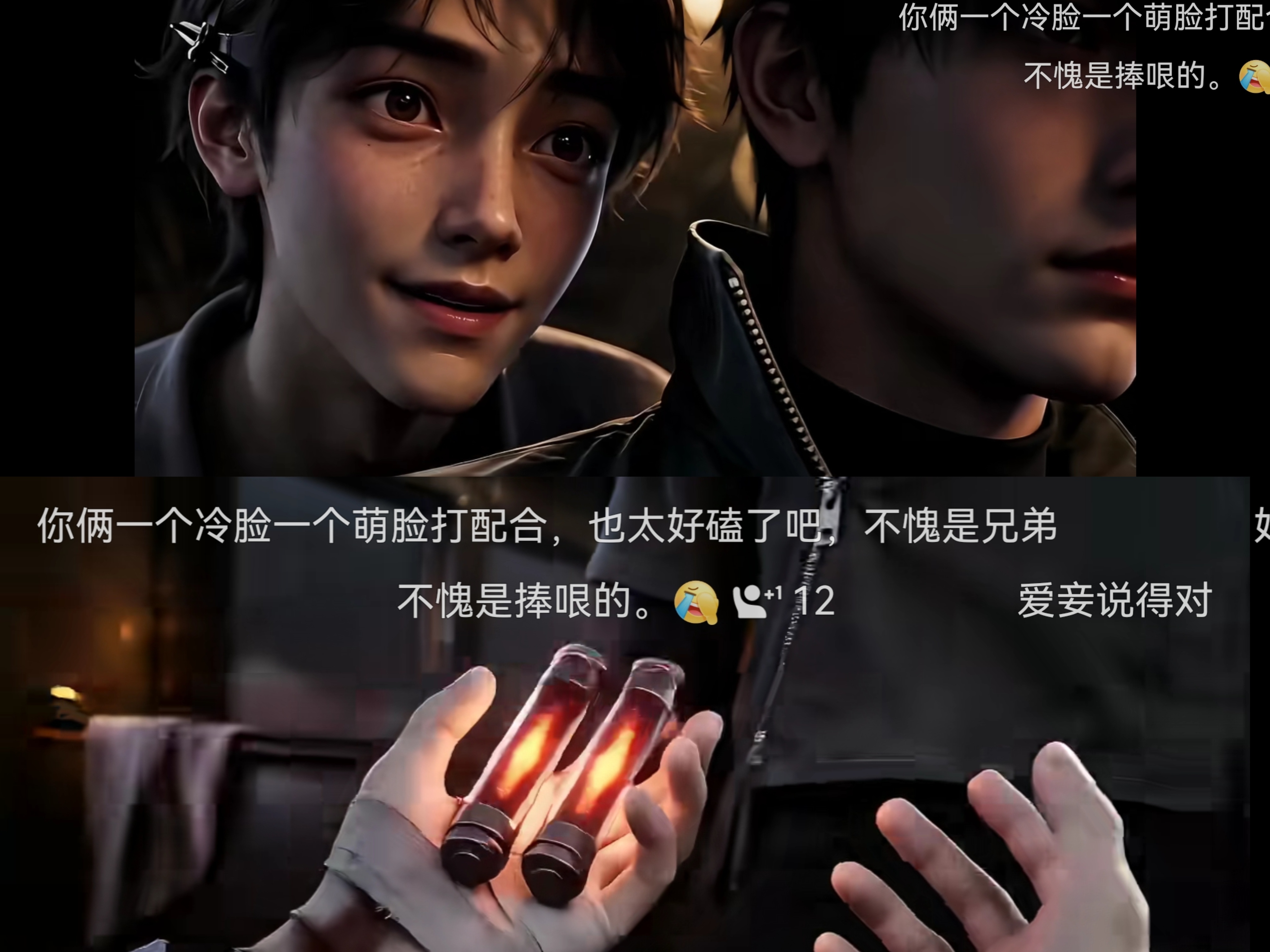 红果上集数不超过200集的全是更新中的坑，气死我了，一气之下，开了一部544集的