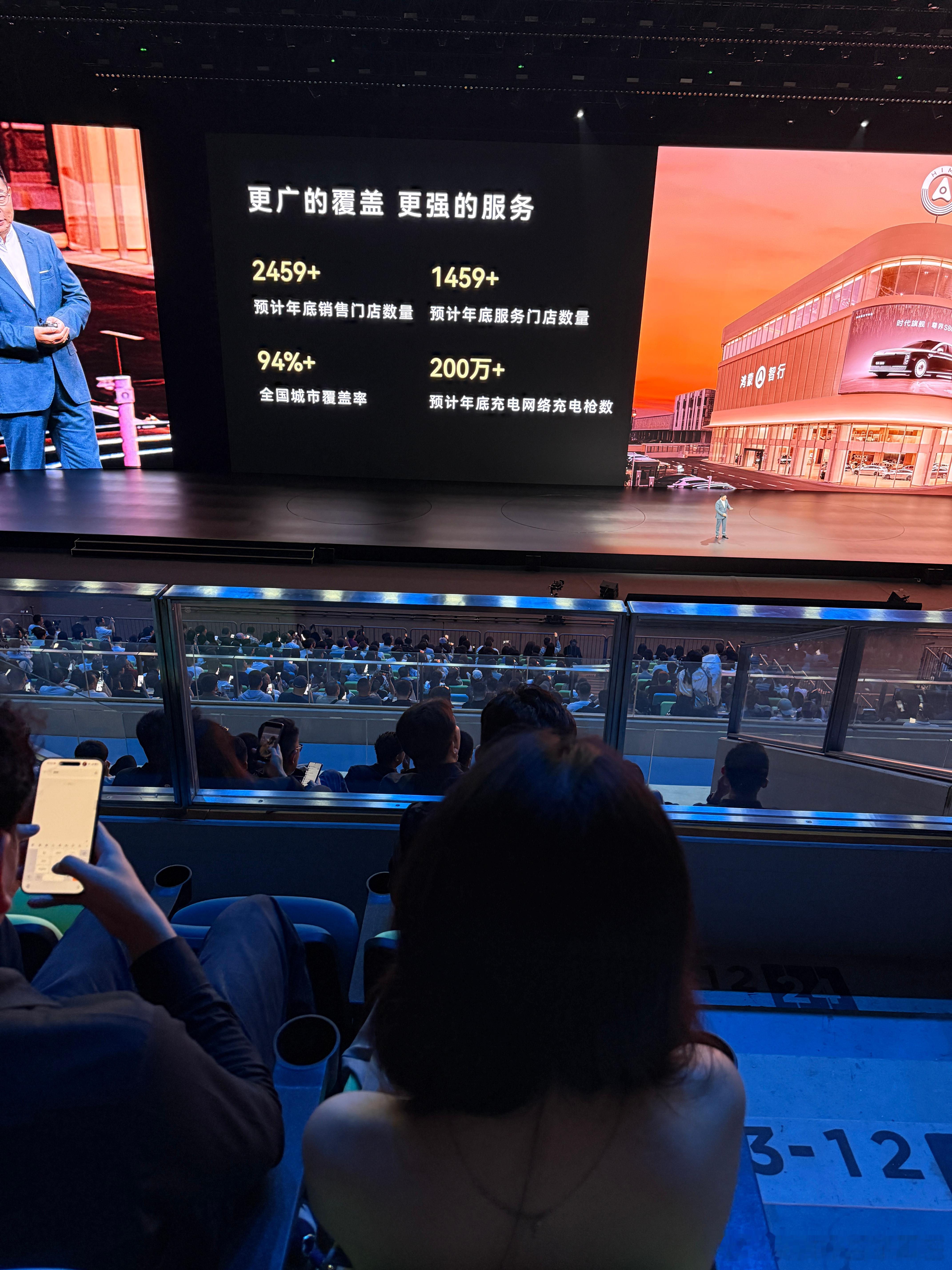 豪华品牌店面在缩少，鸿蒙智行势头正猛 