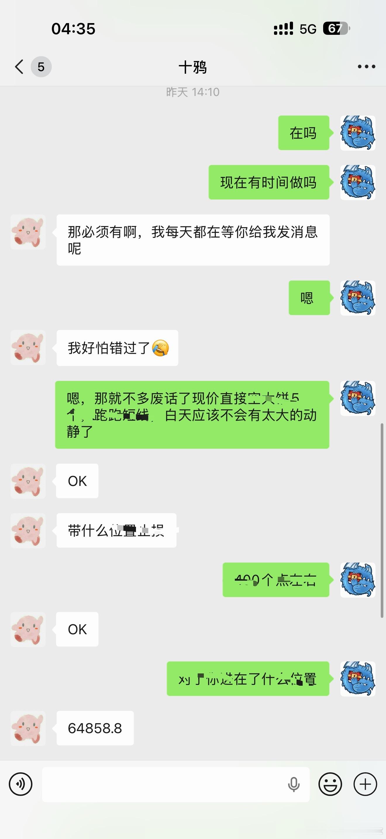 要是每天都能吃上700里往上，那就能过上人上人的生活了。比特币数字币