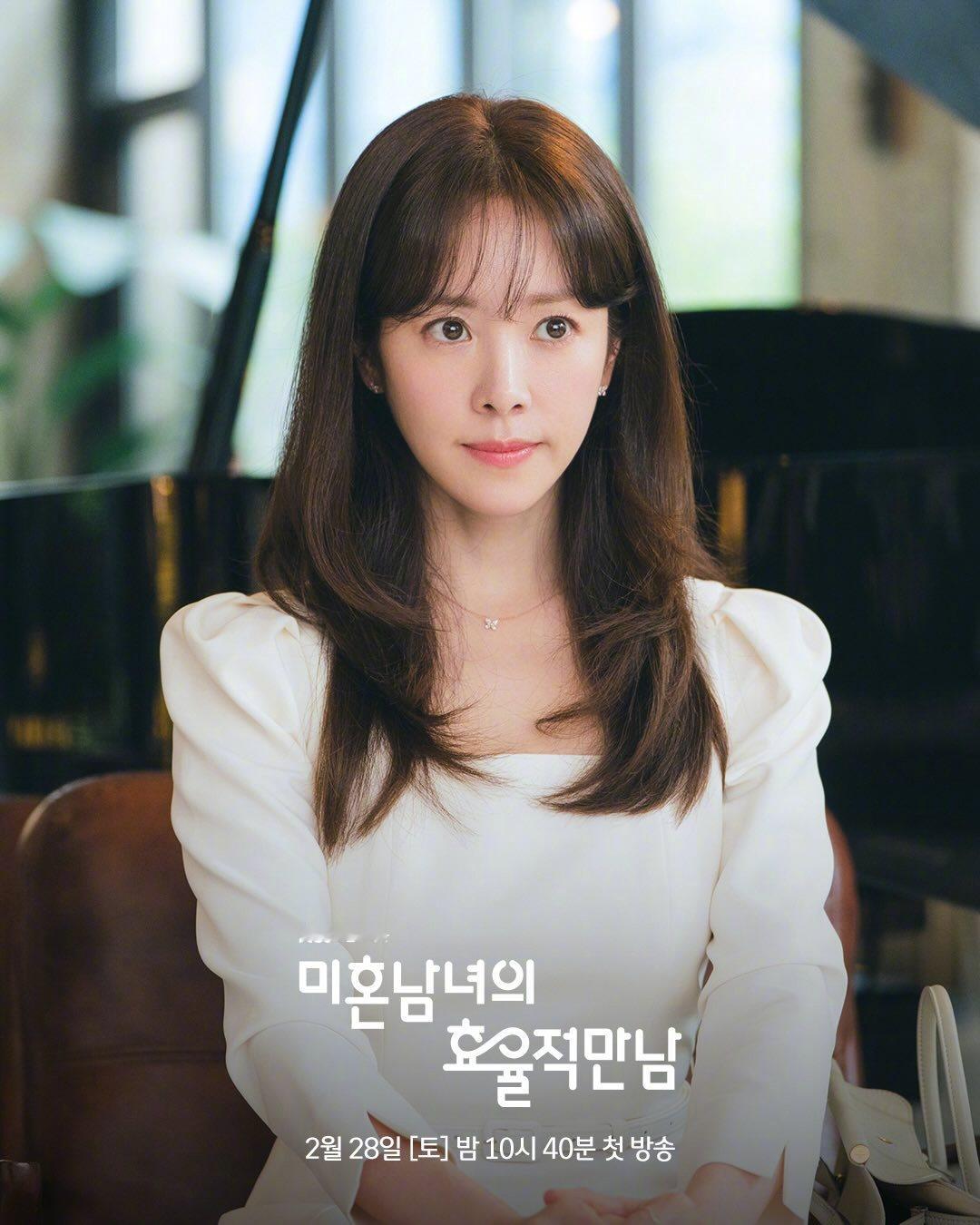 JTBC新周末剧未婚男女的效率恋爱 公开韩志旼 剧照。该剧改编自同名网漫，讲述下