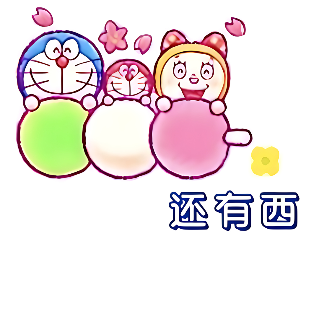 夏日限定文案第六弹🍉𝙒𝙚𝘾𝙝𝙖𝙩朋友圈文案🥣/夏日 汽水冰爽☕୧