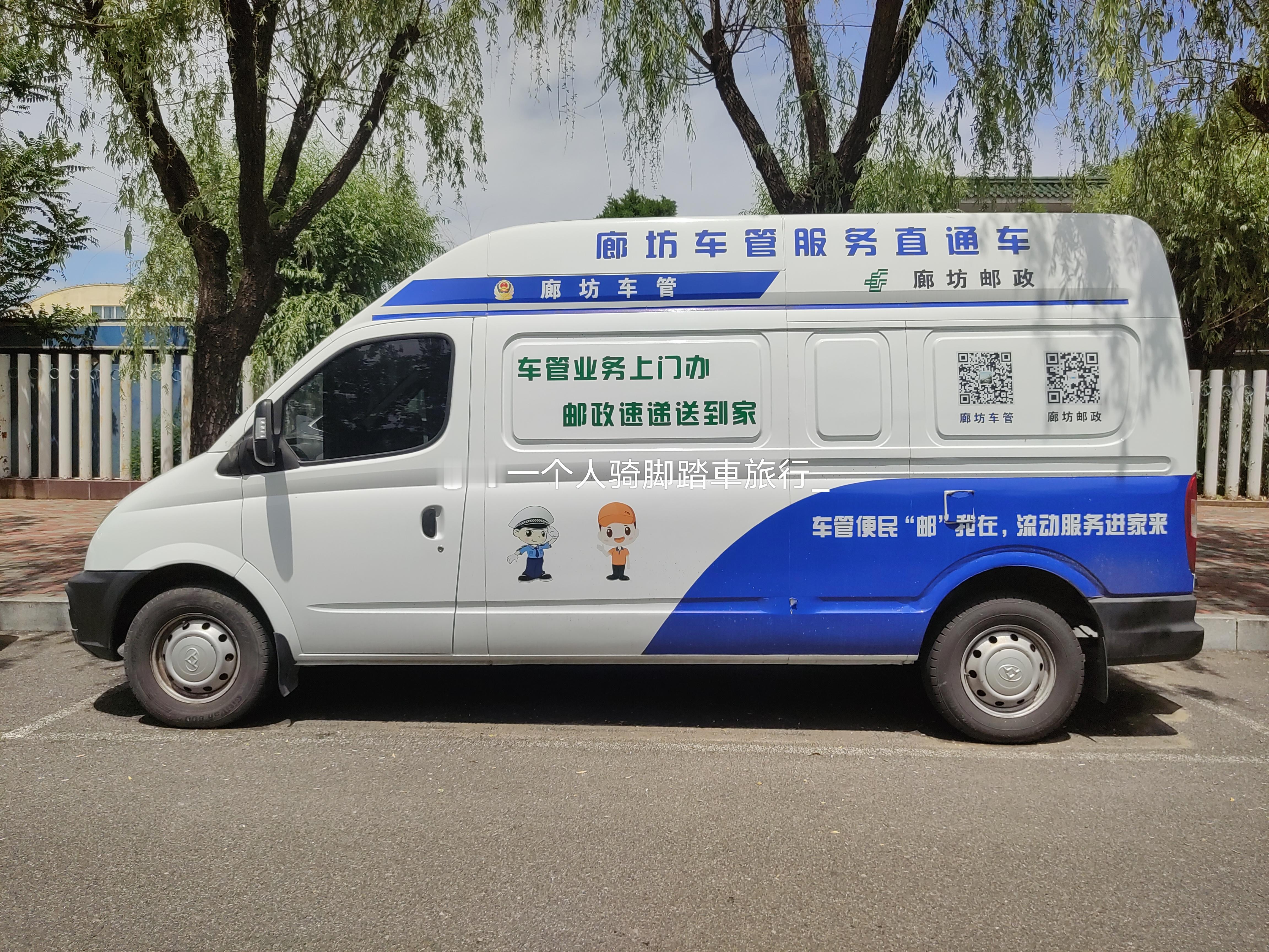 汽车 廊坊·廊坊长途汽车站