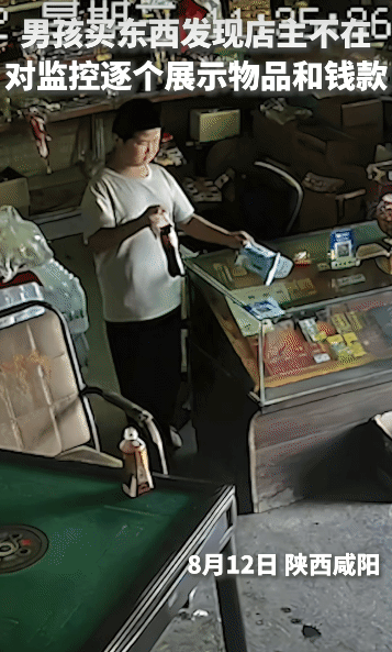 上人民日报了！陕西咸阳，男孩到商店买东西发现老板不在。没想到，他拿了东西后，对着