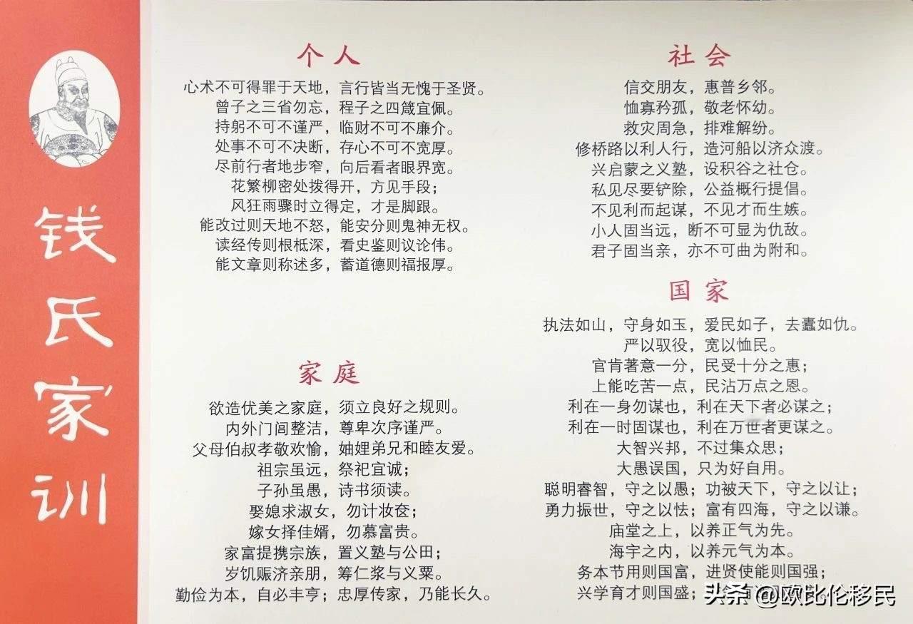 真正的顶级修养，是一个人的大格局
人这一生，决定上限的从不是智商、不是财富，而是