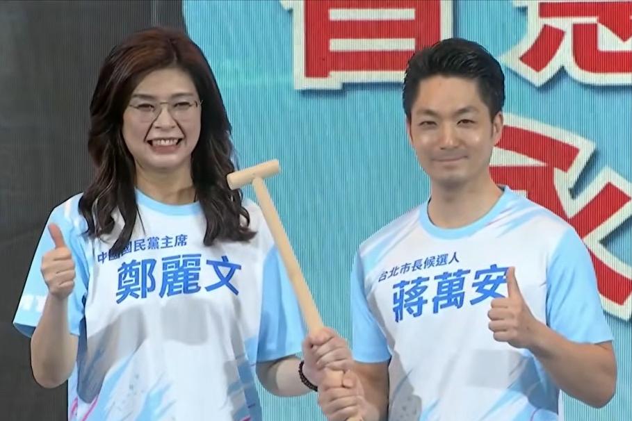萧旭岑：民进党分化、挑拨郑丽文与蒋万安关系不会得逞，最后只会是“黔驴技穷”。

