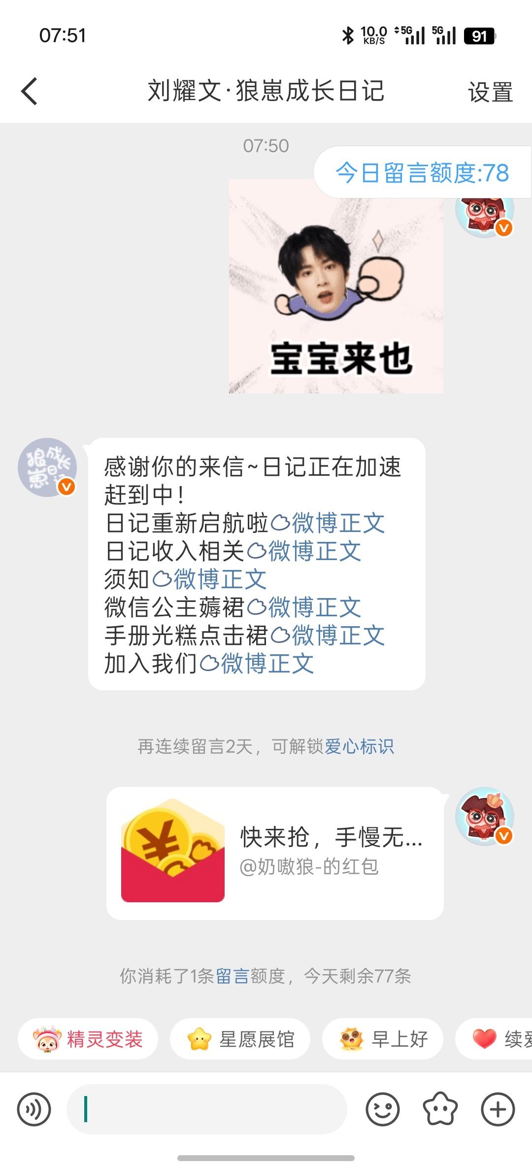 分享图片 