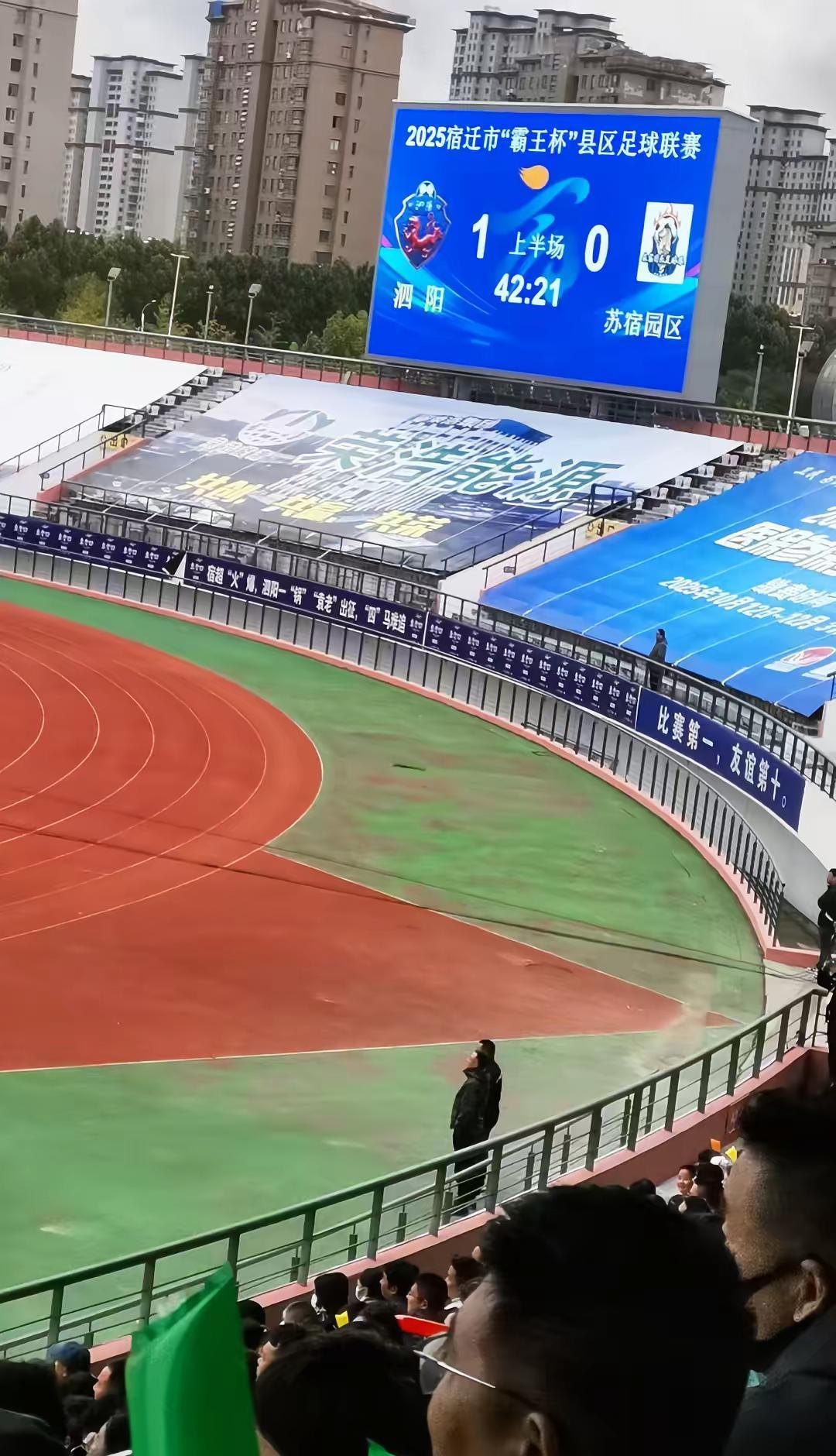 泗阳队一脚捅进去了，全场炸了。
七分钟，李昂抢点，球进了。
没人再骂队徽丑了，反
