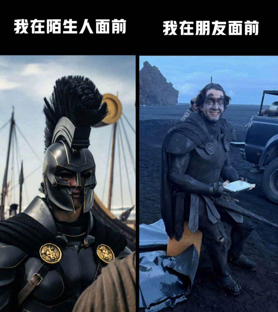 我在陌生人面前 vs 我在朋友面前 