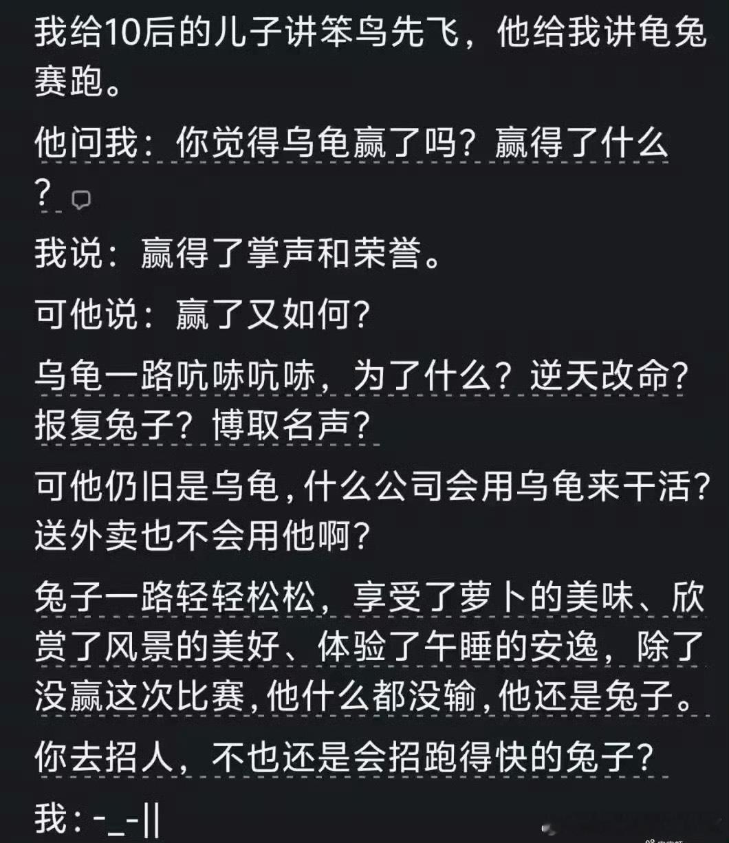 呵呵，遇到这种情况，还有什么可讲的，直接给他办住校，然后回家生二胎。说白了，你可