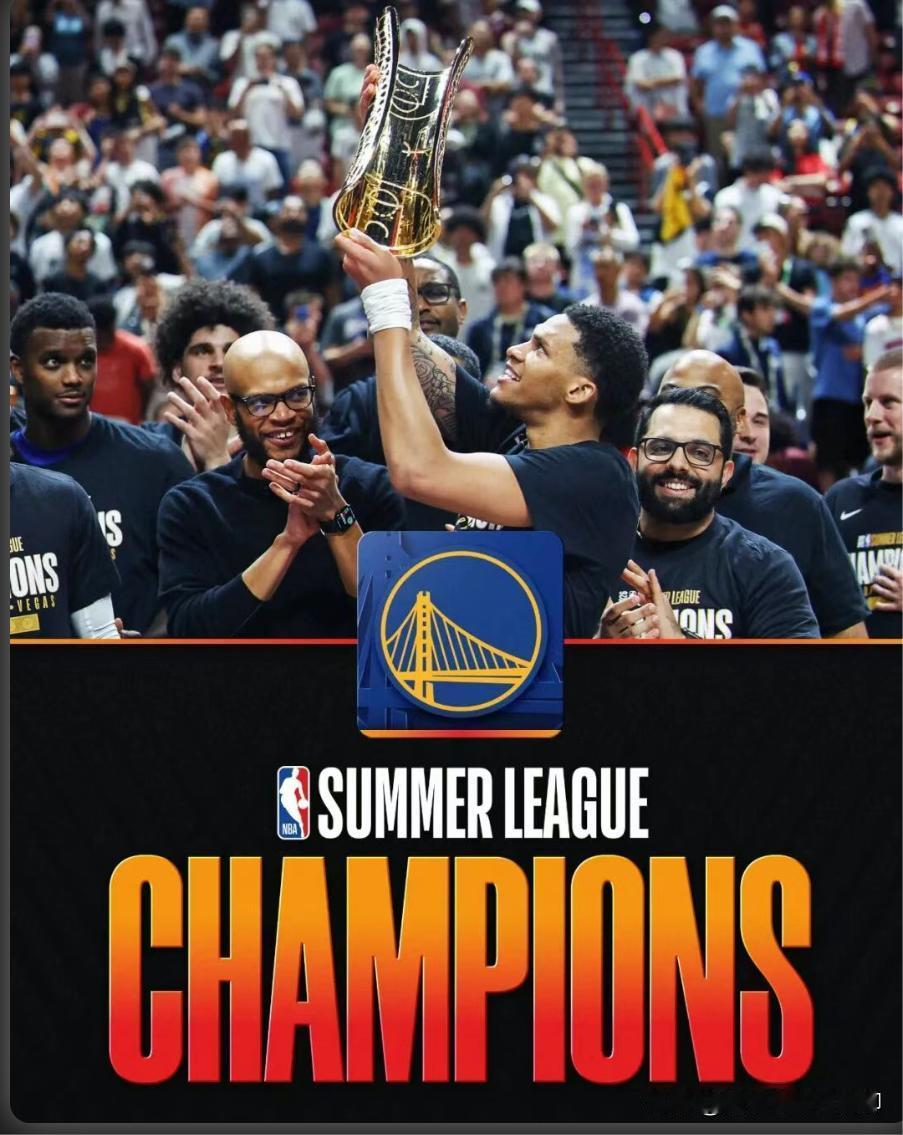 伦德伯格带领勇士拿到夏季联赛冠军
同时还拿到MVP，表现的这么优秀
真的担心他会