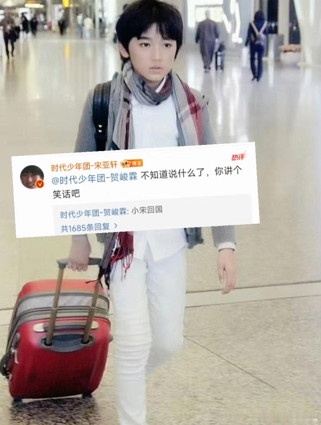 宋亚轩是团里最抽象的爱豆吗？ 