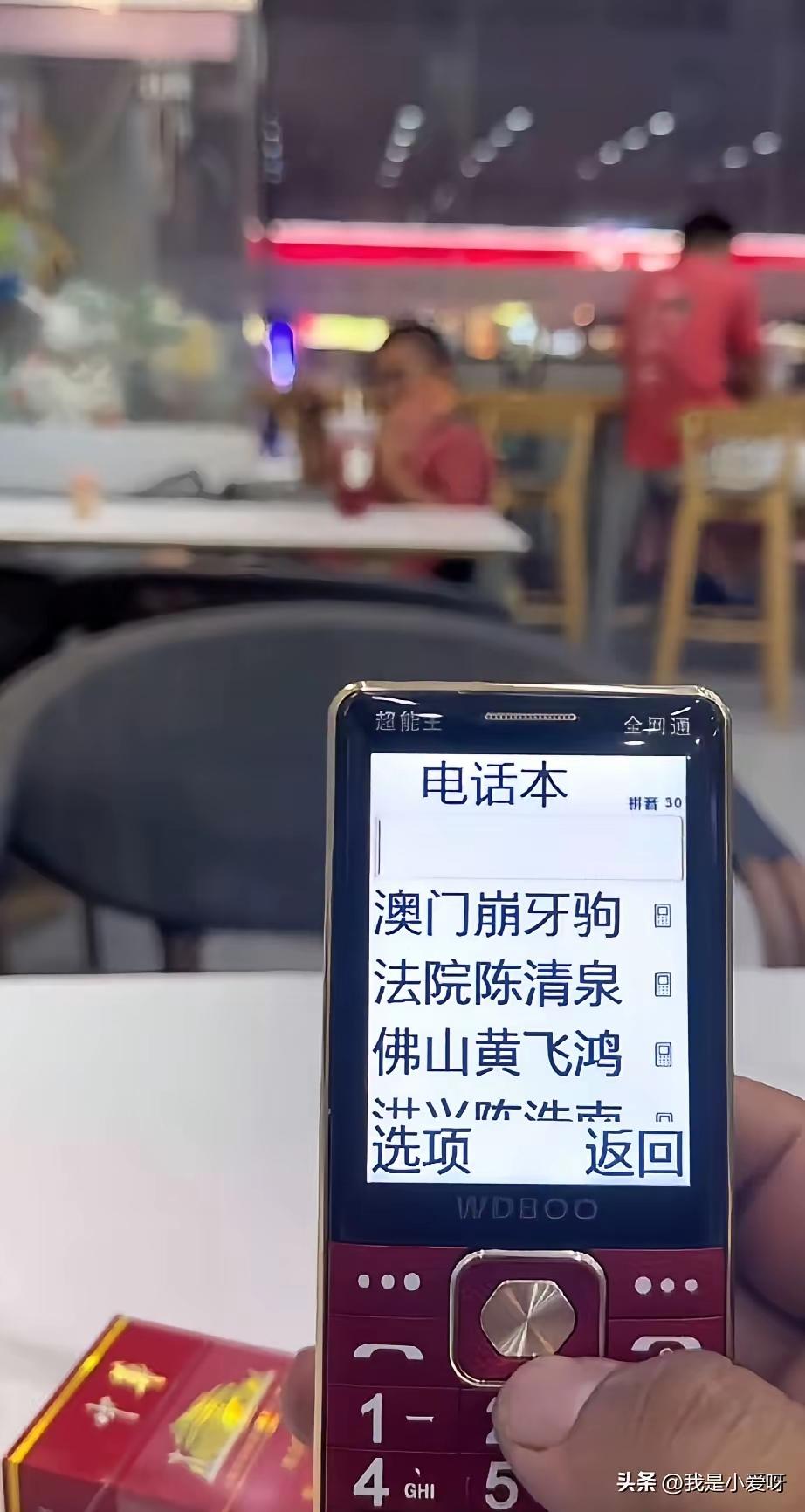 这通讯录里都是我的好友会怎么样？这是不是说明我的人脉很广呀？[捂脸][捂脸]这通