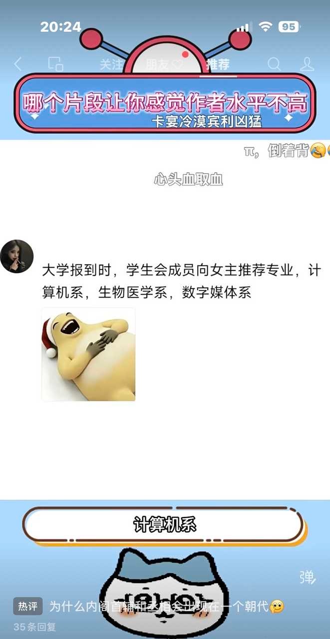 卡宴凶猛宾利冷漠…太支持了哈哈哈哈21144 