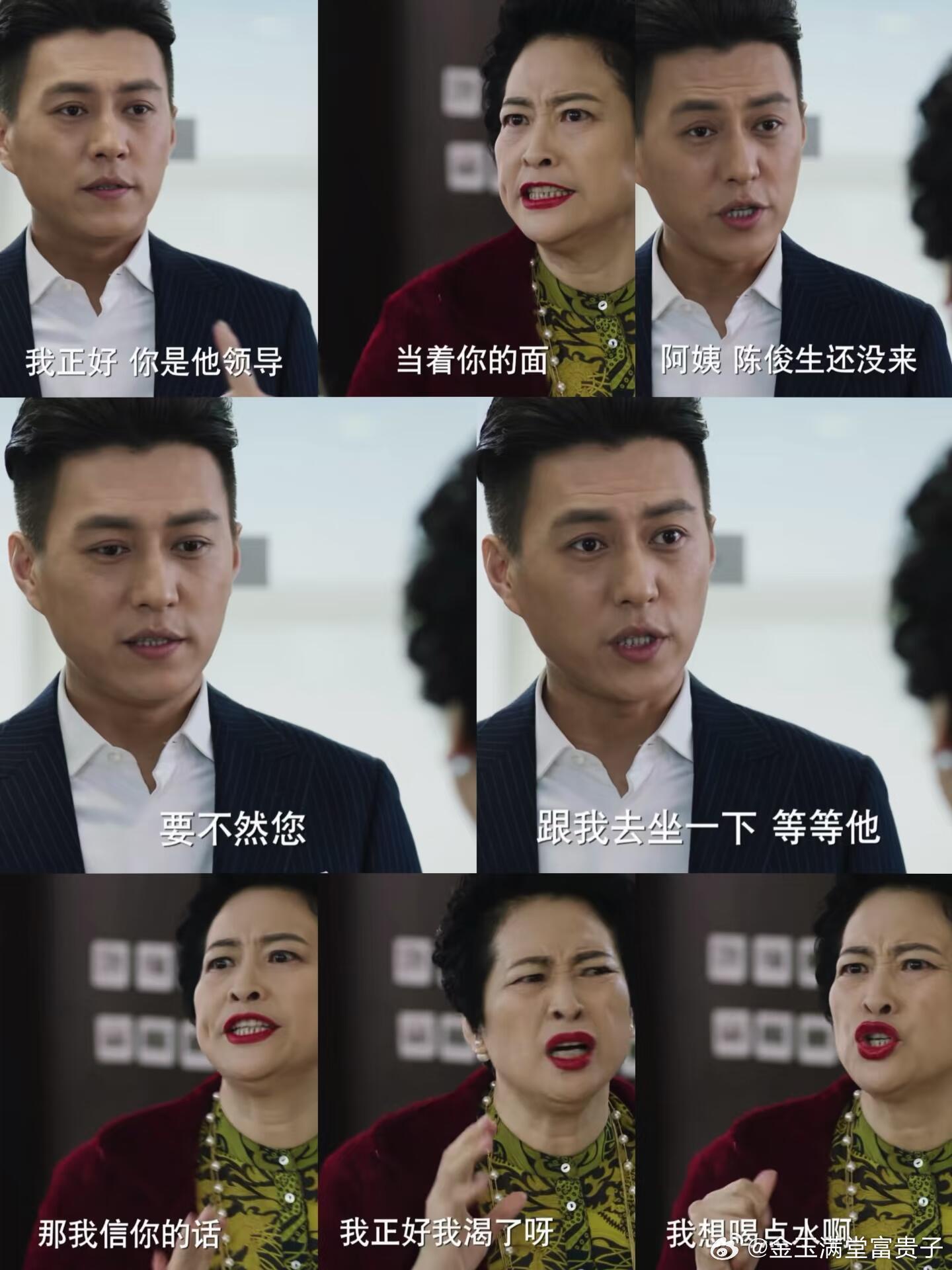 薛甄珠为什么又翻红了 很多人向往的就是薛甄珠式的亲情，不用讲道理式的说教，当你遭