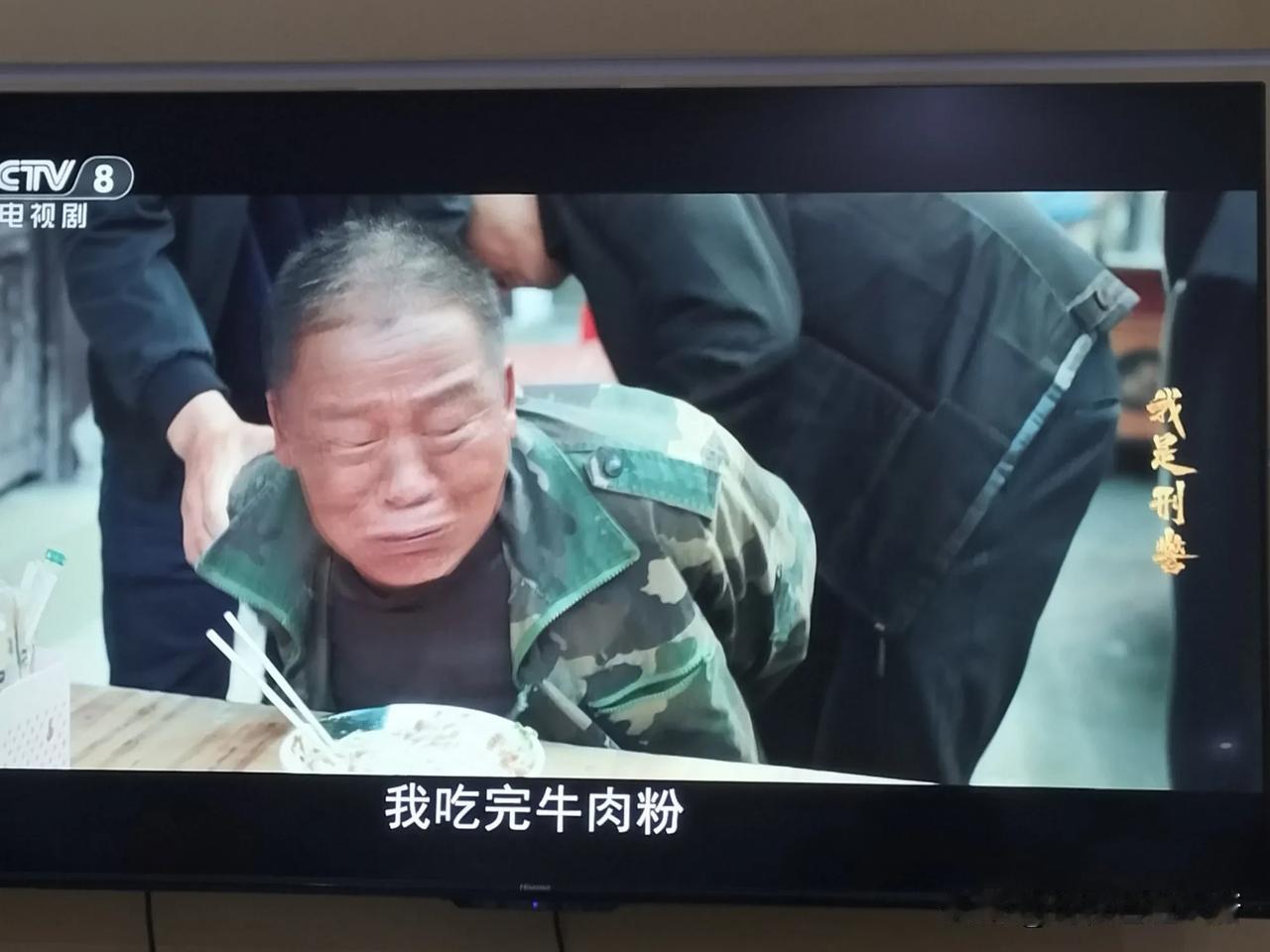 小的不能再小，就几个镜头，又搞出彩儿！他是《我是刑警》里又一个亮点！

爆炸案发