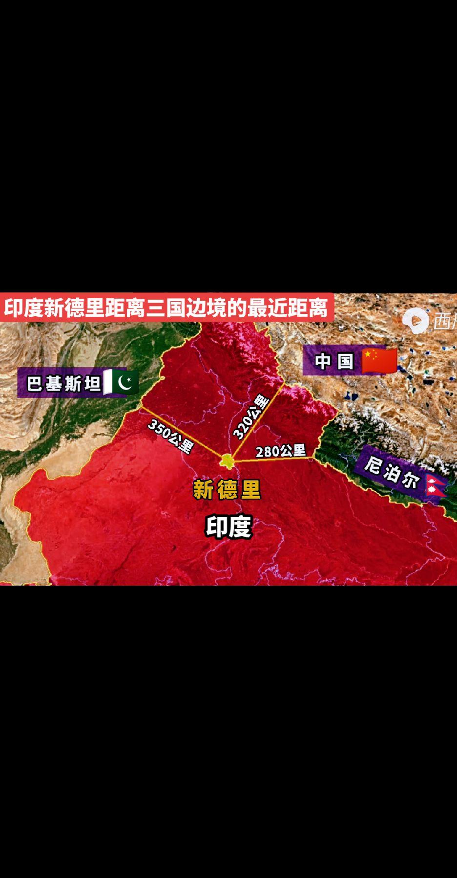 中印边境地区中、西段！