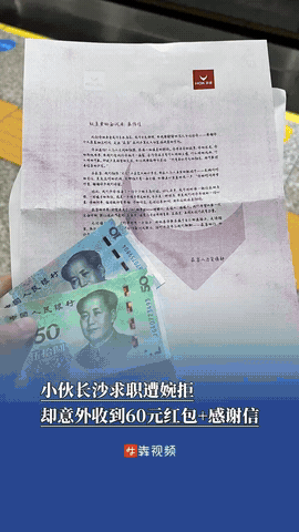 活该这家公司赚钱！长沙一小伙从株洲跑长沙面试，结束后面试官直接坦白“你不适合我们