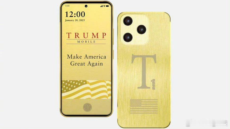 特朗普手机果子不回国制造，那就川子自己制造，“T1 Phone”，售价499美元