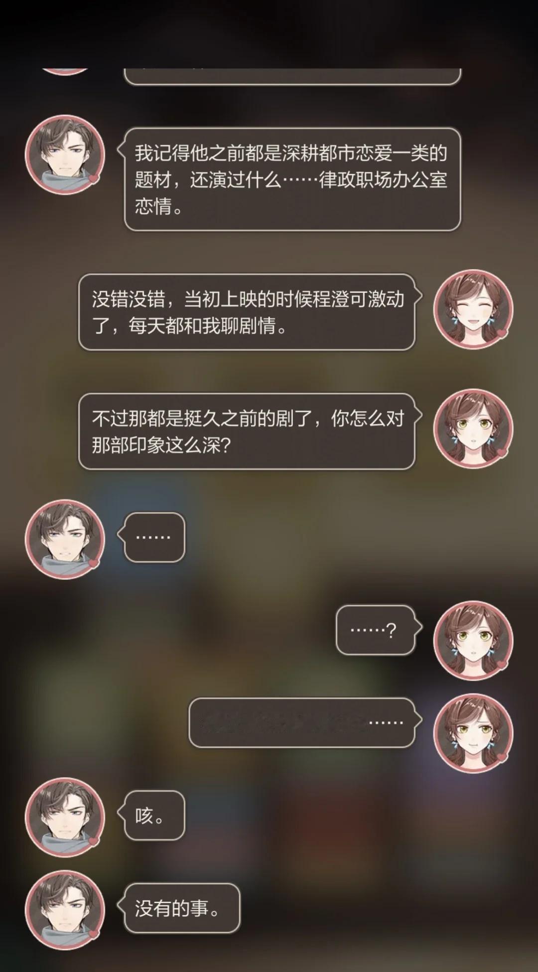左然为什么对高胜寒反应这么大
请看p2醉意入怀:🥺
不许走为什么我说过有事直接