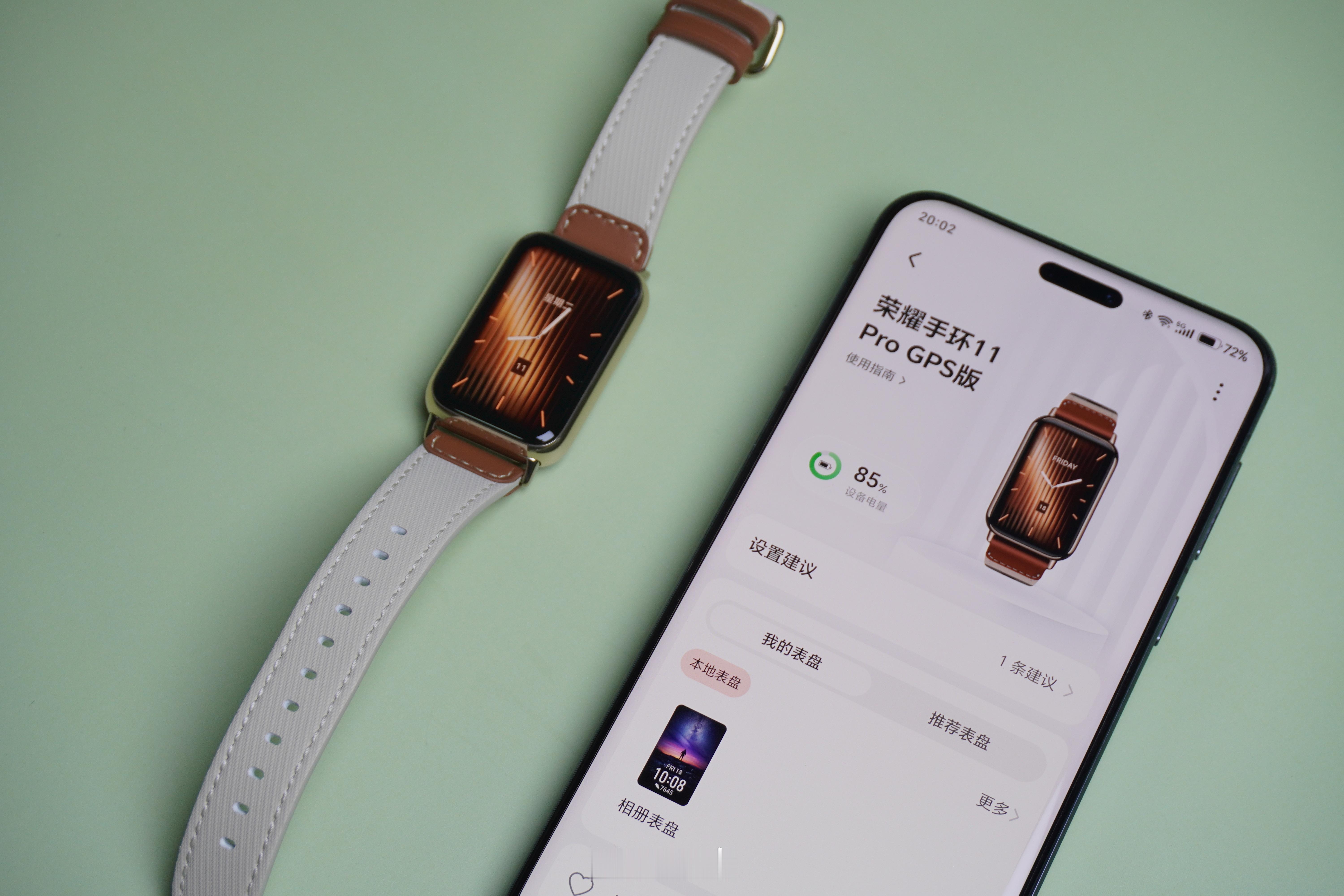 荣耀手环11 Pro「香蜜棕」上手了几天，体验下来还是非常喜欢。铝合金柔砂机身质